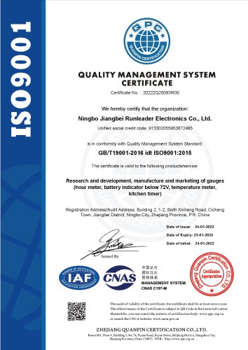 ISO9001 Quality Management System